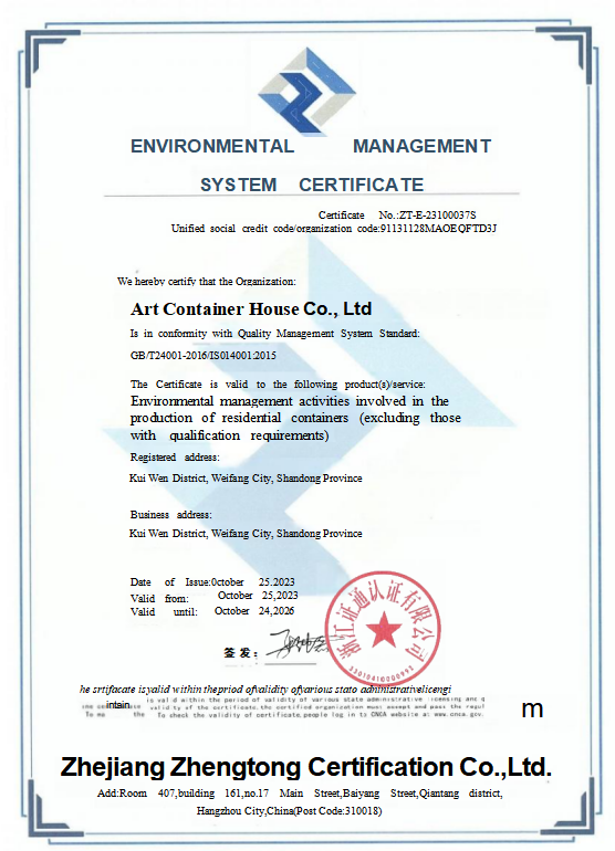 ISO14001