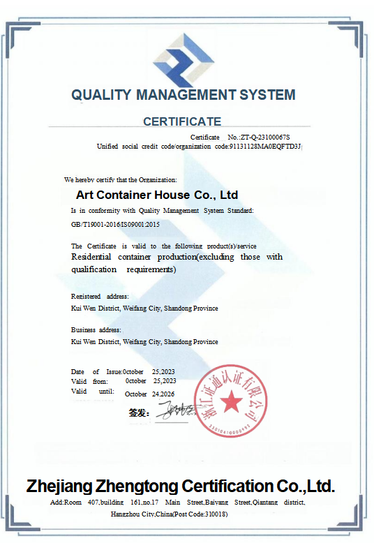 ISO9001